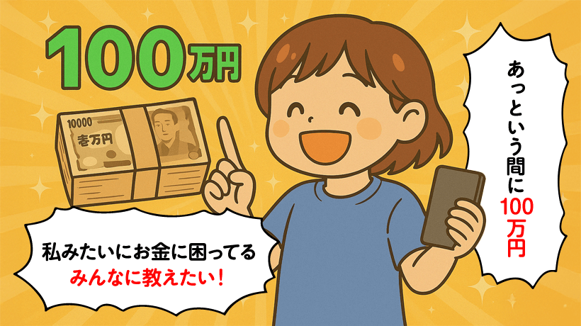 マンガ06